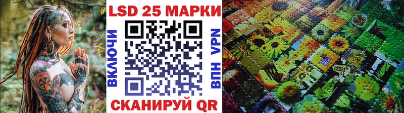 Марки NBOMe 1500мкг  где продают   Лениногорск 