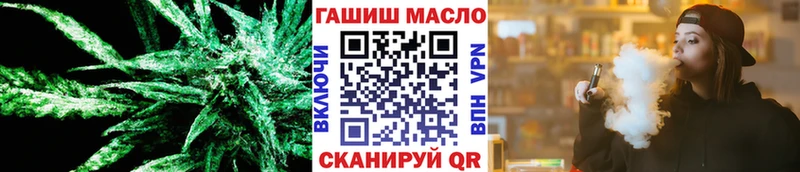 ТГК вейп с тгк что такое наркотик Лениногорск