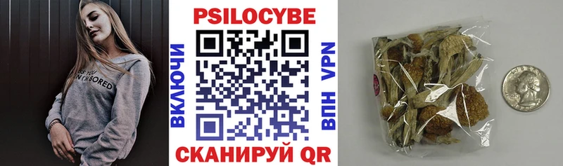 Псилоцибиновые грибы мицелий  ссылка на мегу   Лениногорск 