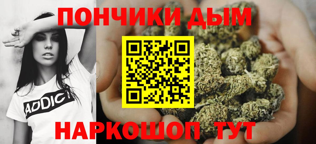 Конопля Ganja  Вход с VPN  Лениногорск  МАРИХУАНА сатива  Шишки марихуана планчик 