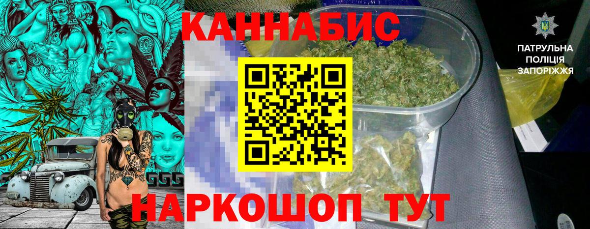 Экстази  Альфа ПВП СОЛЬ кристаллы  КОКАИН  Амфетамин кристаллы  Вход с VPN  МЕФ   Лениногорск  Марихуана  LSD-25 